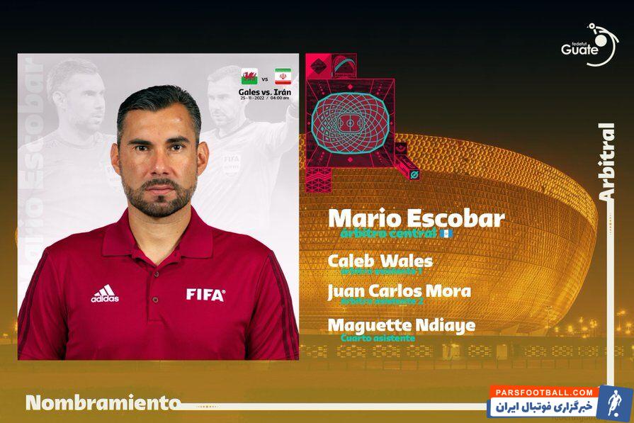 ماریو اسکوبار از گواتمالا داور بازی تیم ملی ایران و ولز در جام جهانی
