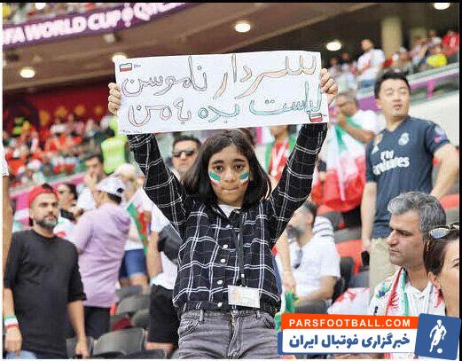 تیم ملی ؛ درخواست ویژه هوادار ایرانی از سردار آزمون ستاره تیم ملی فوتبال ایران