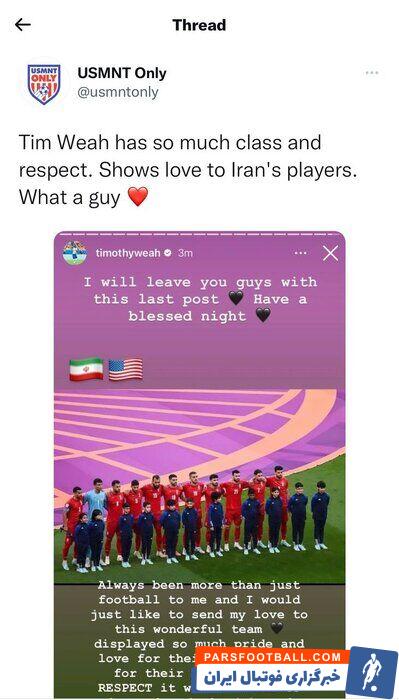 تیموتی وه‌ آ مهاجم آمریکا در پیامی از تیم ملی ایران در جام جهانی خداحافظی کرد