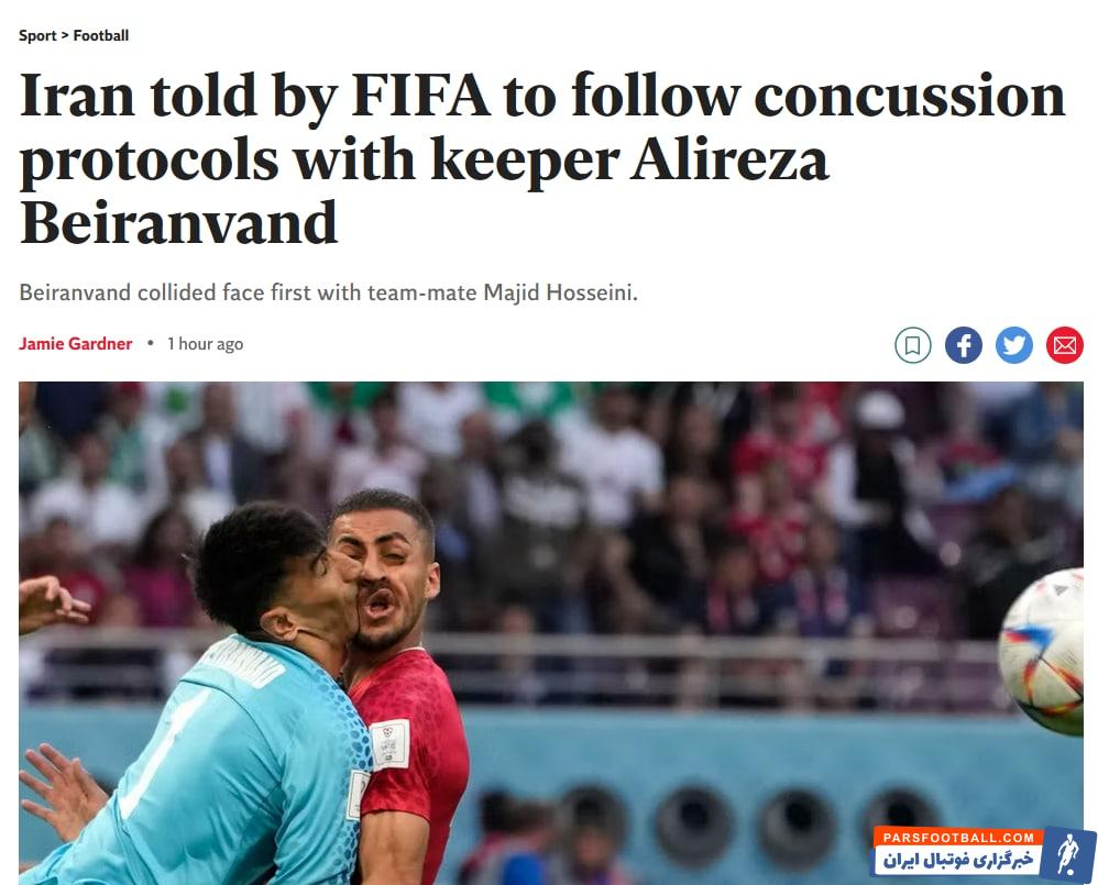 ممانعت فیفا از بازی کردن علیرضا بیرانوند در دیدار ایران و ولز