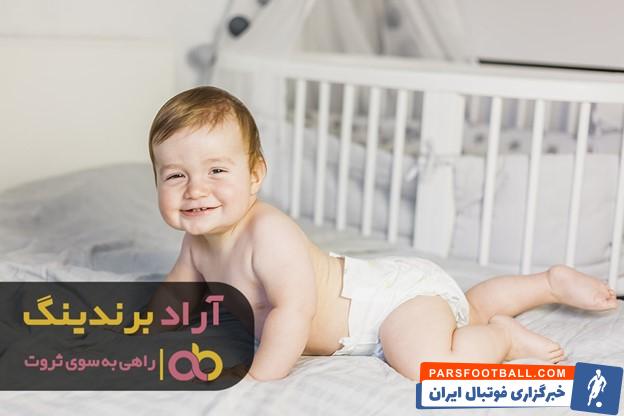 3پوشک