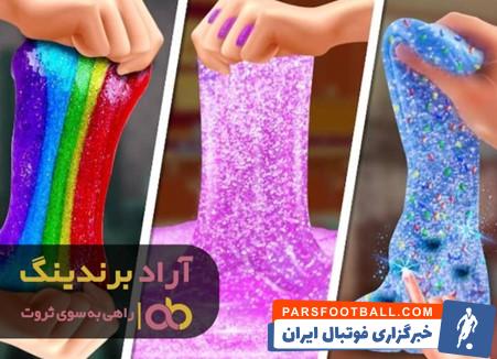 اسلایم