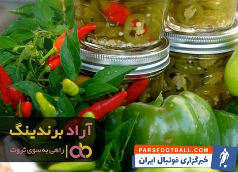ترشی فلفل