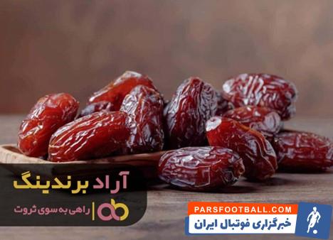 خرما زاهدی