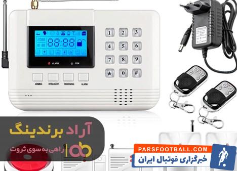 دزدگیر بیسیم
