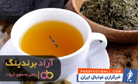 دمنوش زیره