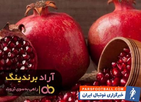 رب انار نیم کیلویی