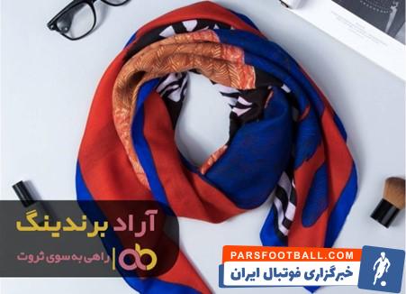 روسری ساتن