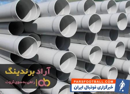 3 لوله پلیکا کشاورزی