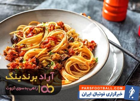 پاستا گوشت