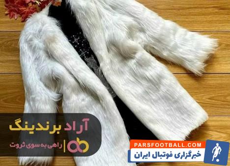پالتو پوست