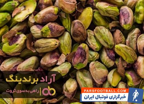 پسته فندقی