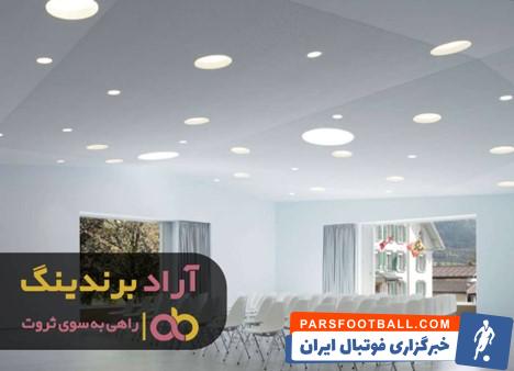 پنل سقفی