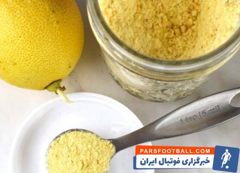 پودر لیمو