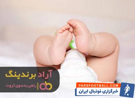 پوشک پمپرز