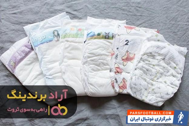 3 پوشک