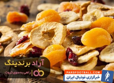 چیپس میوه