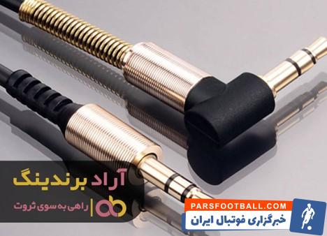 کابل aux