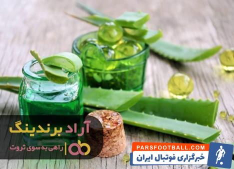آلوئه ورا دارویی