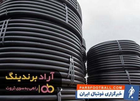 اتصالات پلی اتیلن