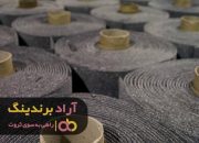 ایزوگام بام گستر