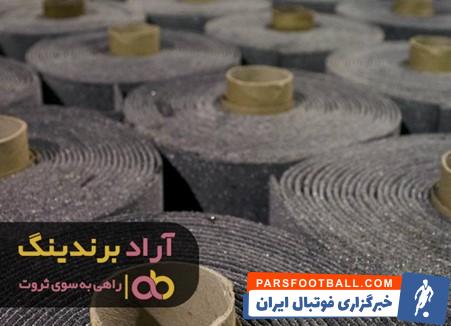 ایزوگام بام گستر