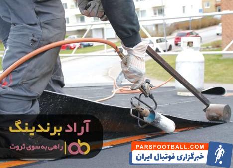 ایزوگام دولایه فویلدار