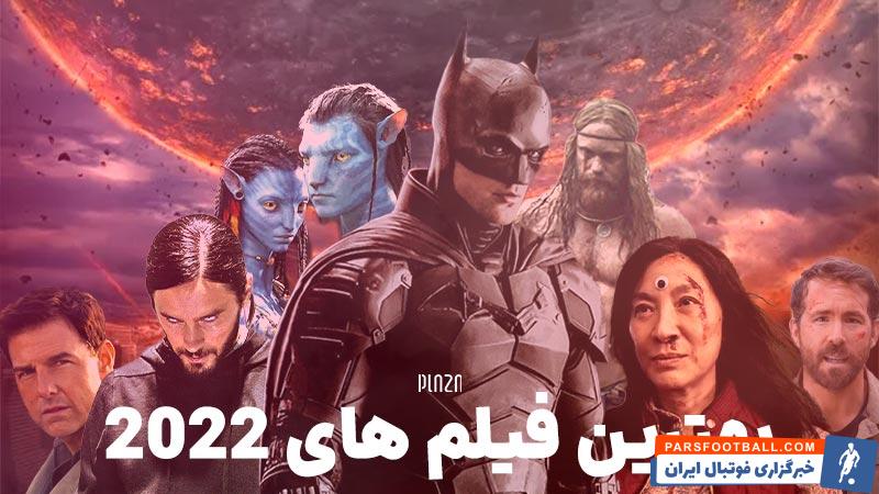 دانلود بهترین فیلم و سریال ها از بالامووی