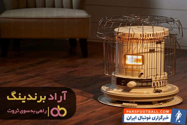 بخاری نفتی قدیمی