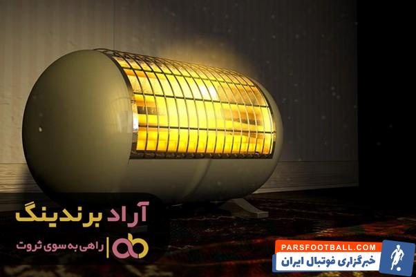 بخاری نفتی گازی