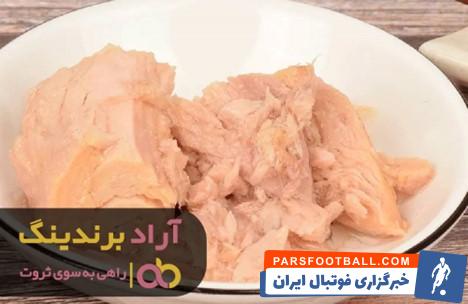 تن ماهی حلیمه