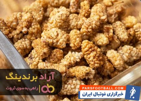 توت خشک ارگانیک