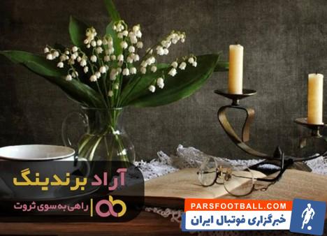 جاشمعی رومیزی