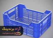 جعبه پلاستیکی