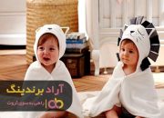 حوله پالتویی کودک