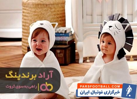 حوله پالتویی کودک