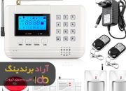 دزدگیر بیسیم