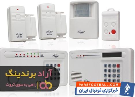 دزدگیر فایروال