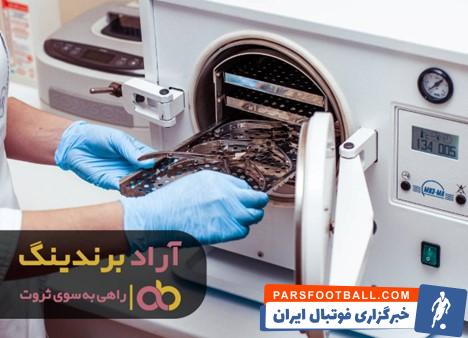 دستگاه اتوكلاو