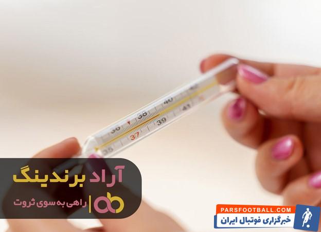 دماسنج طبی جیوه ای