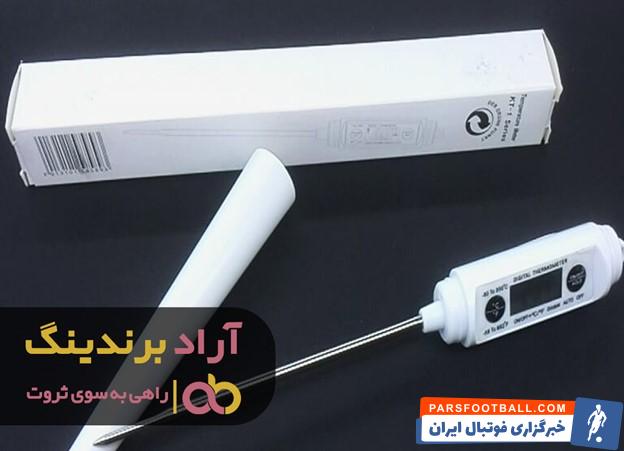 دماسنج میله ای  