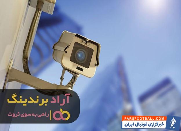 3 دوربین مدار بسته چرخشی