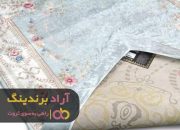 روفرشی مخمل کشدار