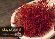 زعفران سحرخیز