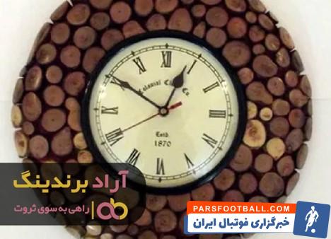 ساعت دیواری