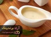 سس سفید ساده