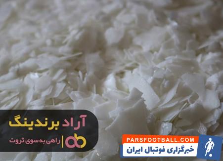 سود پرک صادراتی