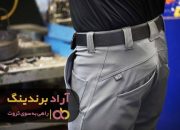 شلوار کار چرمی