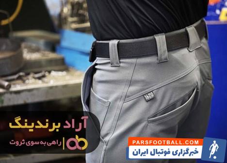 شلوار کار چرمی