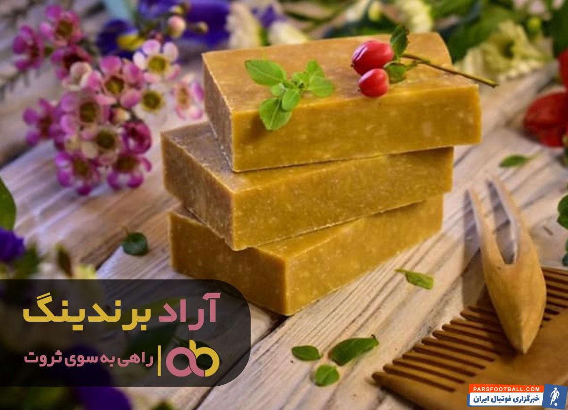 صابون زعفران